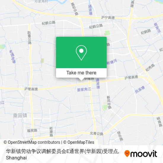 华新镇劳动争议调解委员会E通世界(华新园)受理点 map