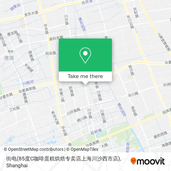 街电(85度C咖啡蛋糕烘焙专卖店上海川沙西市店) map