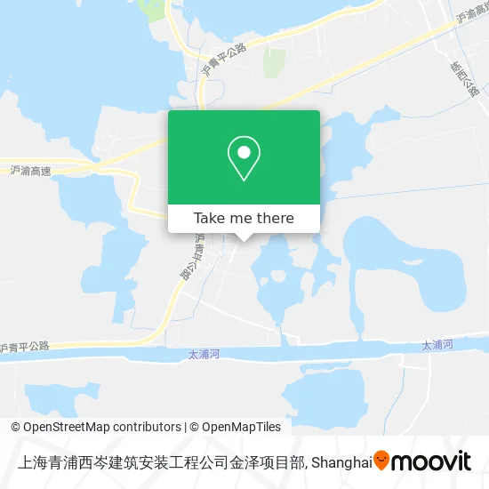 上海青浦西岑建筑安装工程公司金泽项目部 map