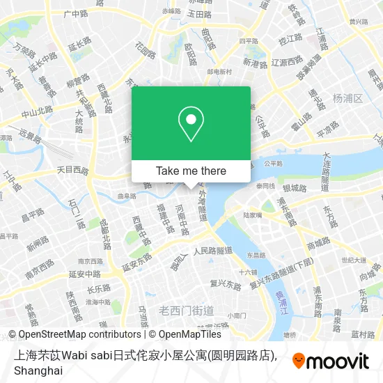 上海芣苡Wabi sabi日式侘寂小屋公寓(圆明园路店) map