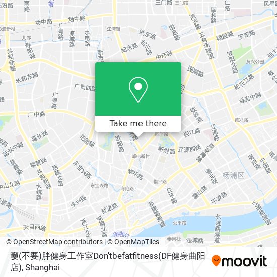 嫑(不要)胖健身工作室Don'tbefatfitness(DF健身曲阳店) map