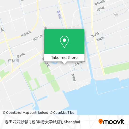 春田花花砂锅Q粉(奉贤大学城店) map