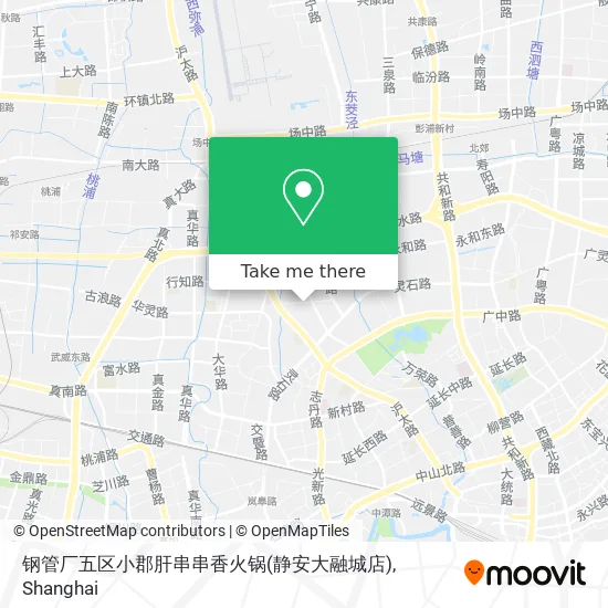 钢管厂五区小郡肝串串香火锅(静安大融城店) map