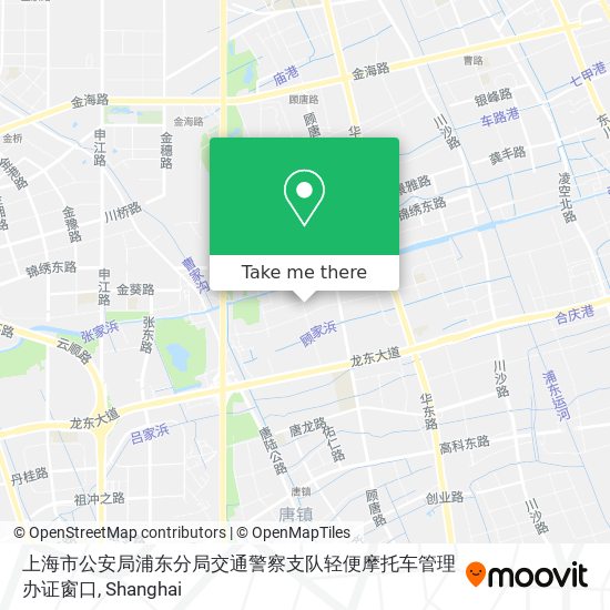 上海市公安局浦东分局交通警察支队轻便摩托车管理办证窗口 map