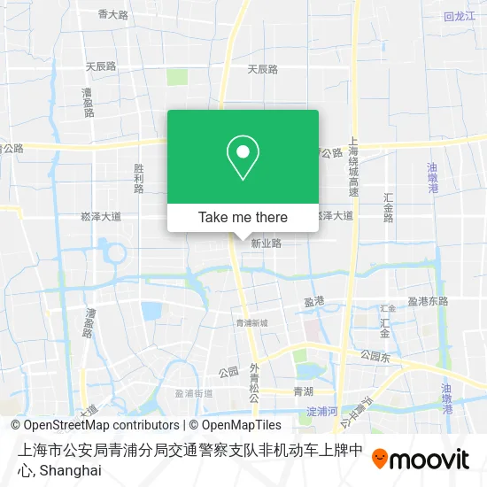 上海市公安局青浦分局交通警察支队非机动车上牌中心 map