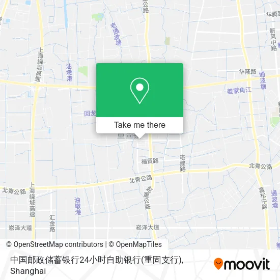 中国邮政储蓄银行24小时自助银行(重固支行) map