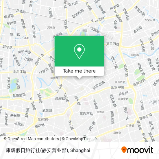 康辉假日旅行社(静安营业部) map