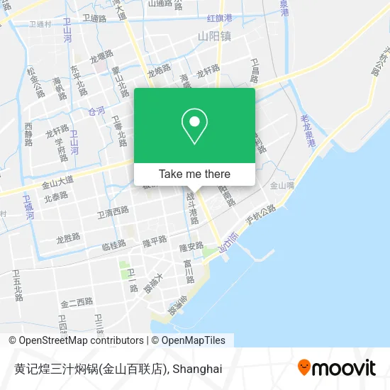 黄记煌三汁焖锅(金山百联店) map