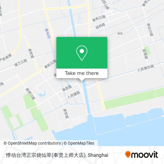 悸动台湾正宗烧仙草(奉贤上师大店) map