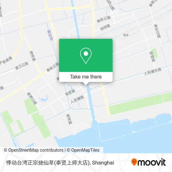 悸动台湾正宗烧仙草(奉贤上师大店) map