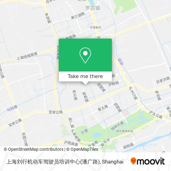 上海刘行机动车驾驶员培训中心(潘广路) map