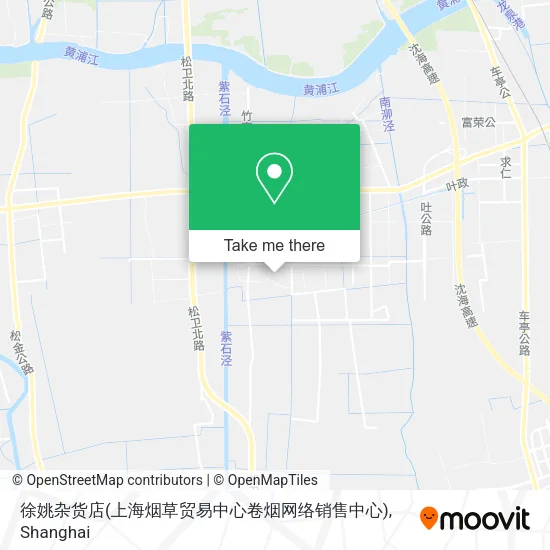 徐姚杂货店(上海烟草贸易中心卷烟网络销售中心) map