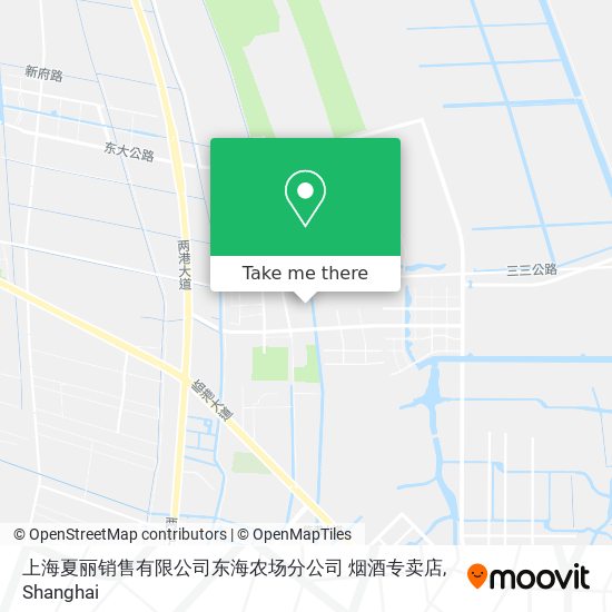 上海夏丽销售有限公司东海农场分公司 烟酒专卖店 map