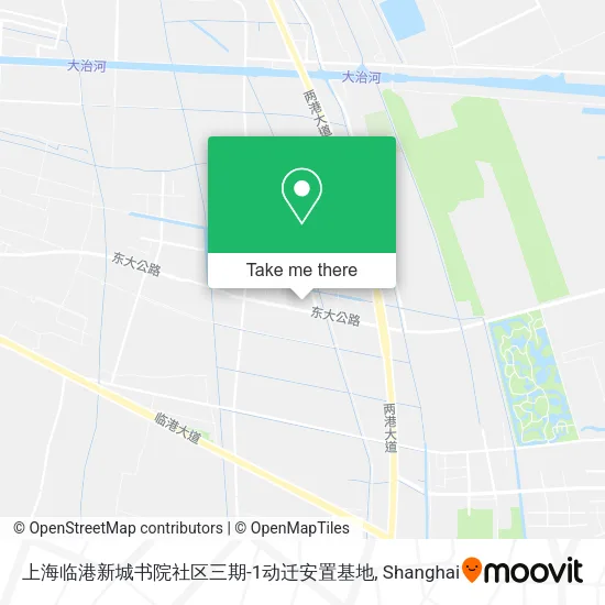 上海临港新城书院社区三期-1动迁安置基地 map