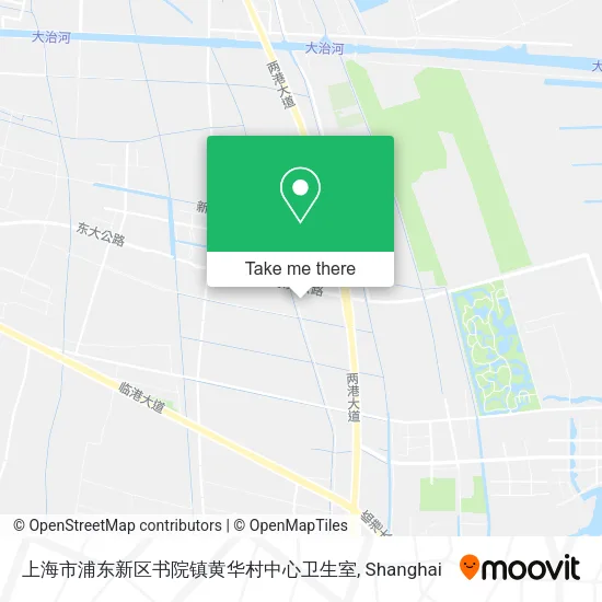 上海市浦东新区书院镇黄华村中心卫生室 map