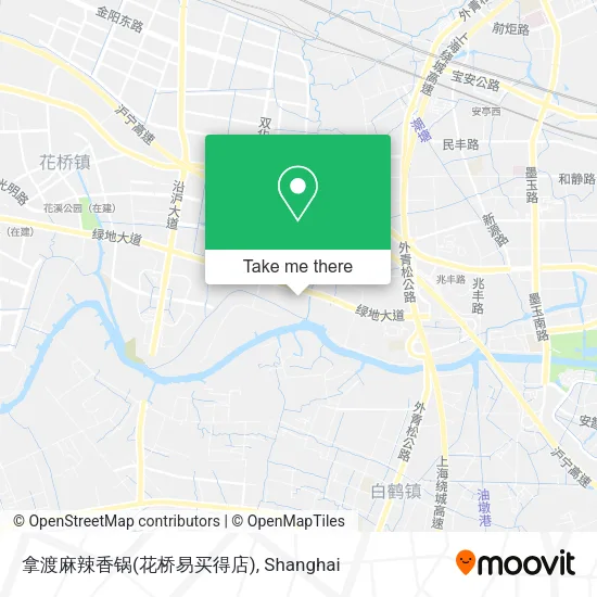 拿渡麻辣香锅(花桥易买得店) map