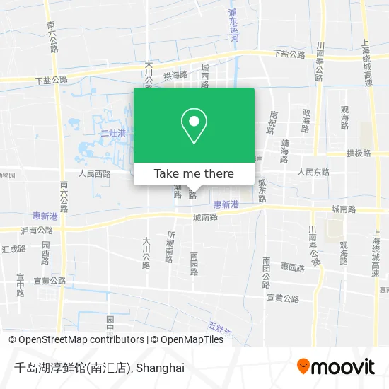 千岛湖淳鲜馆(南汇店) map