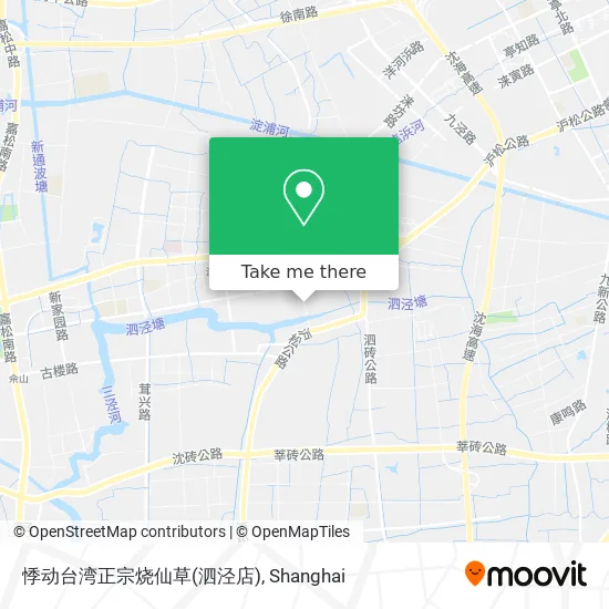 悸动台湾正宗烧仙草(泗泾店) map