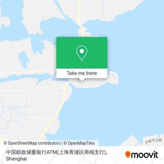 中国邮政储蓄银行ATM(上海青浦区商榻支行) map
