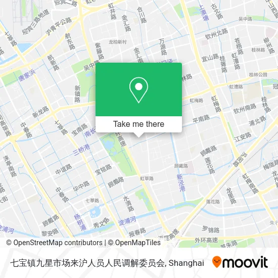 七宝镇九星市场来沪人员人民调解委员会 map