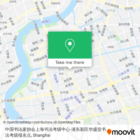 中国书法家协会上海书法考级中心-浦东新区华盛堂书法考级报名点 map