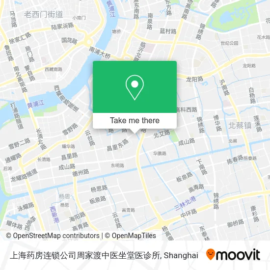 上海药房连锁公司周家渡中医坐堂医诊所 map