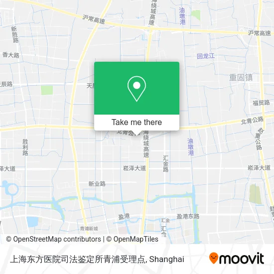 上海东方医院司法鉴定所青浦受理点 map