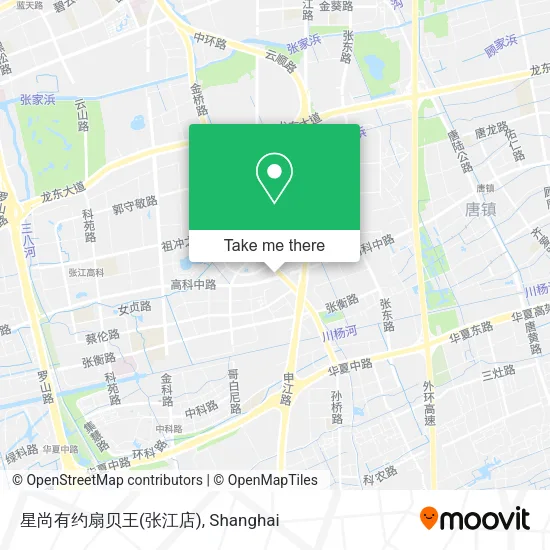 星尚有约扇贝王(张江店) map