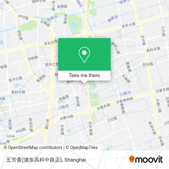五芳斋(浦东高科中路店) map