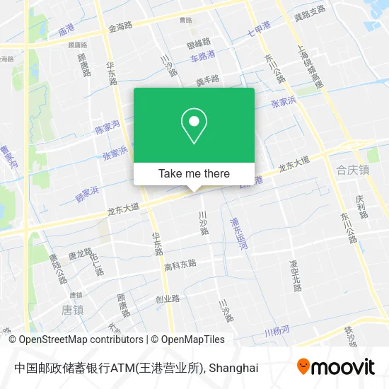 中国邮政储蓄银行ATM(王港营业所) map