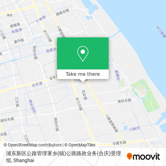 浦东新区公路管理署乡(镇)公路路政业务(合庆)受理组 map