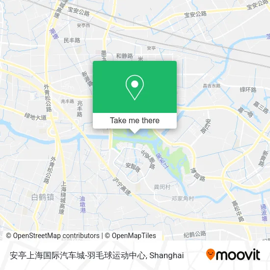 安亭上海国际汽车城-羽毛球运动中心 map