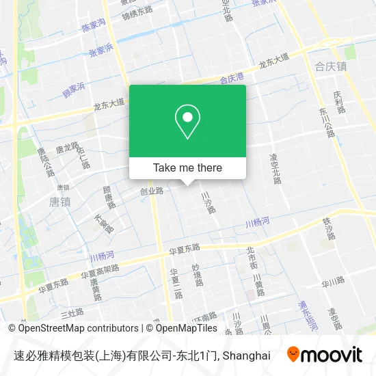 速必雅精模包装(上海)有限公司-东北1门 map