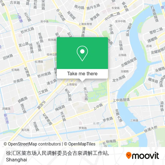 徐汇区菜市场人民调解委员会古泉调解工作站 map