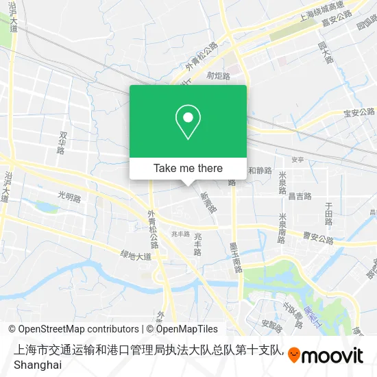 上海市交通运输和港口管理局执法大队总队第十支队 map