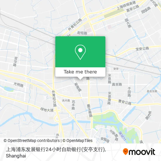上海浦东发展银行24小时自助银行(安亭支行) map