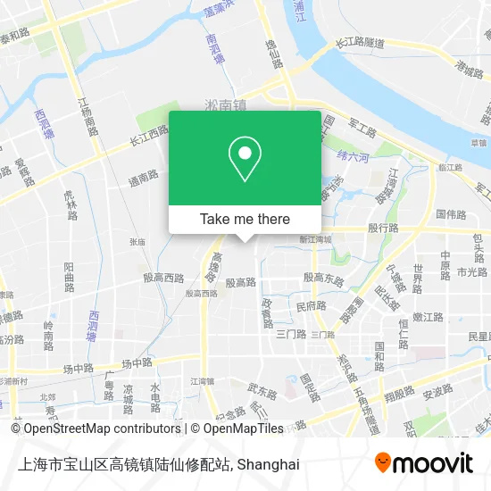 上海市宝山区高镜镇陆仙修配站 map