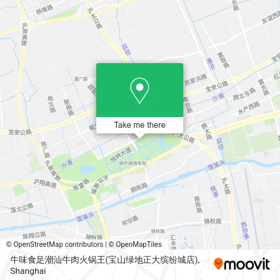 牛味食足潮汕牛肉火锅王(宝山绿地正大缤纷城店) map