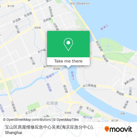 宝山区房屋维修应急中心吴淞(海滨应急分中心) map