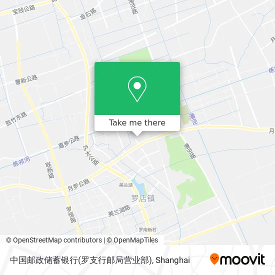 中国邮政储蓄银行(罗支行邮局营业部) map