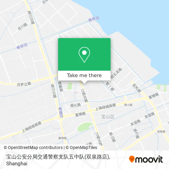 宝山公安分局交通警察支队五中队(双泉路店) map