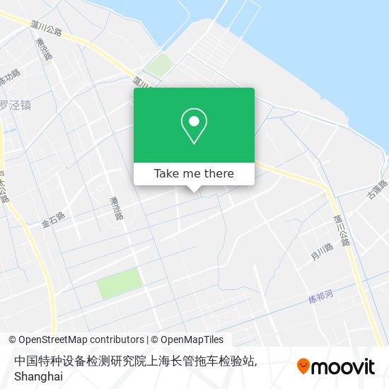 中国特种设备检测研究院上海长管拖车检验站 map
