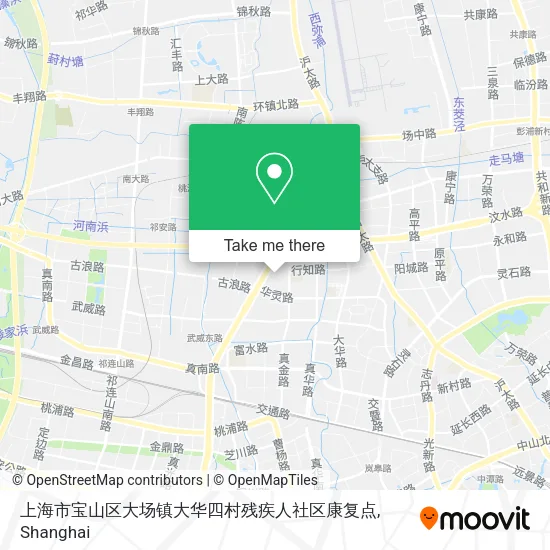 上海市宝山区大场镇大华四村残疾人社区康复点 map