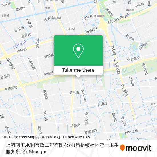 上海南汇水利市政工程有限公司(康桥镇社区第一卫生服务所北) map