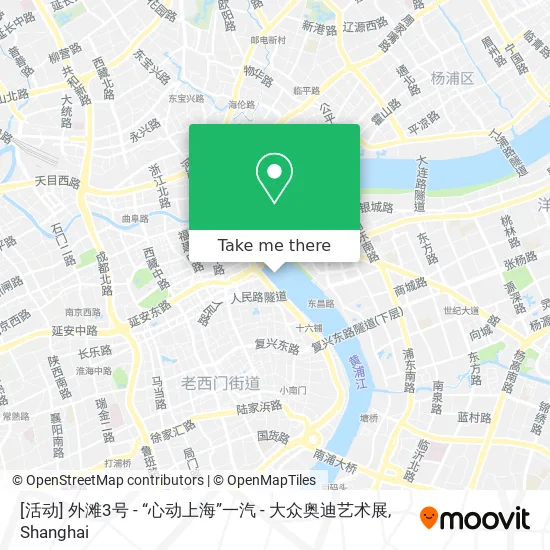 [活动] 外滩3号 - “心动上海”一汽 - 大众奥迪艺术展 map