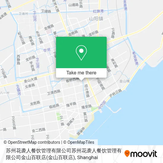 苏州花袭人餐饮管理有限公司苏州花袭人餐饮管理有限公司金山百联店 map