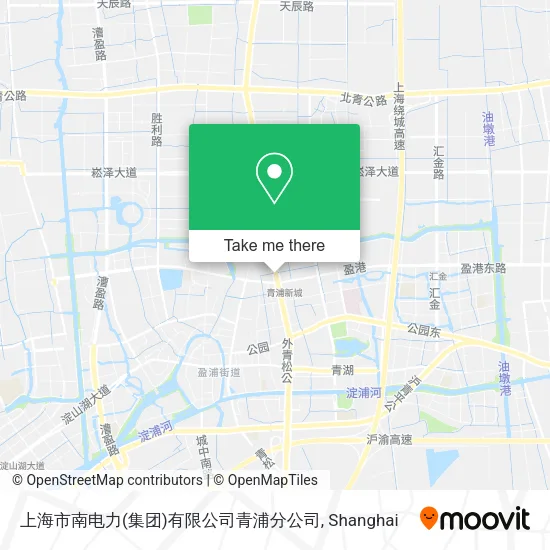 上海市南电力(集团)有限公司青浦分公司 map
