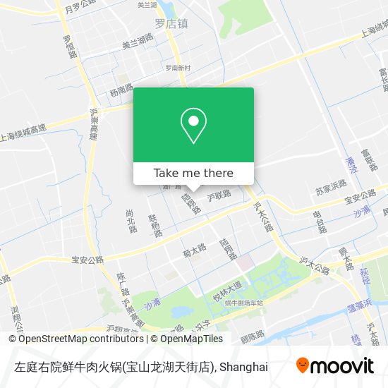 左庭右院鲜牛肉火锅(宝山龙湖天街店) map