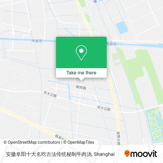 安徽阜阳十大名吃古法传统秘制牛肉汤 map