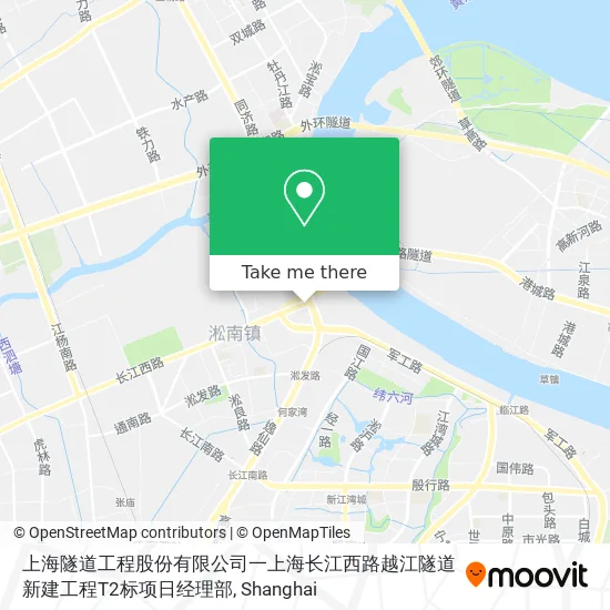 上海隧道工程股份有限公司一上海长江西路越江隧道新建工程T2标项日经理部 map